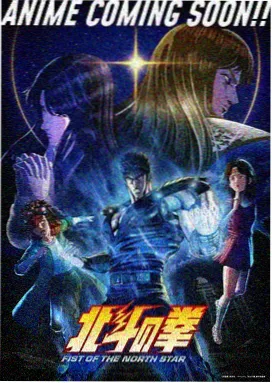 中国奇谭2 星辰影院在线观看免费