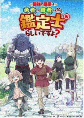 海贼王·新篇章 星辰影院在线观看免费
