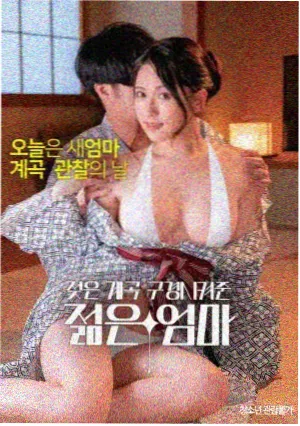 沙丘2 星辰影院在线观看免费