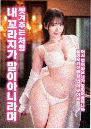 哪吒之魔童闹海 星辰影院在线观看免费
