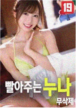 周处除三害 星辰影院在线观看免费